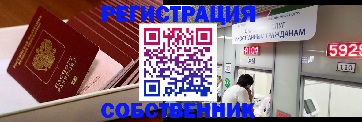 временная регистрация госуслуги в Красновишерске